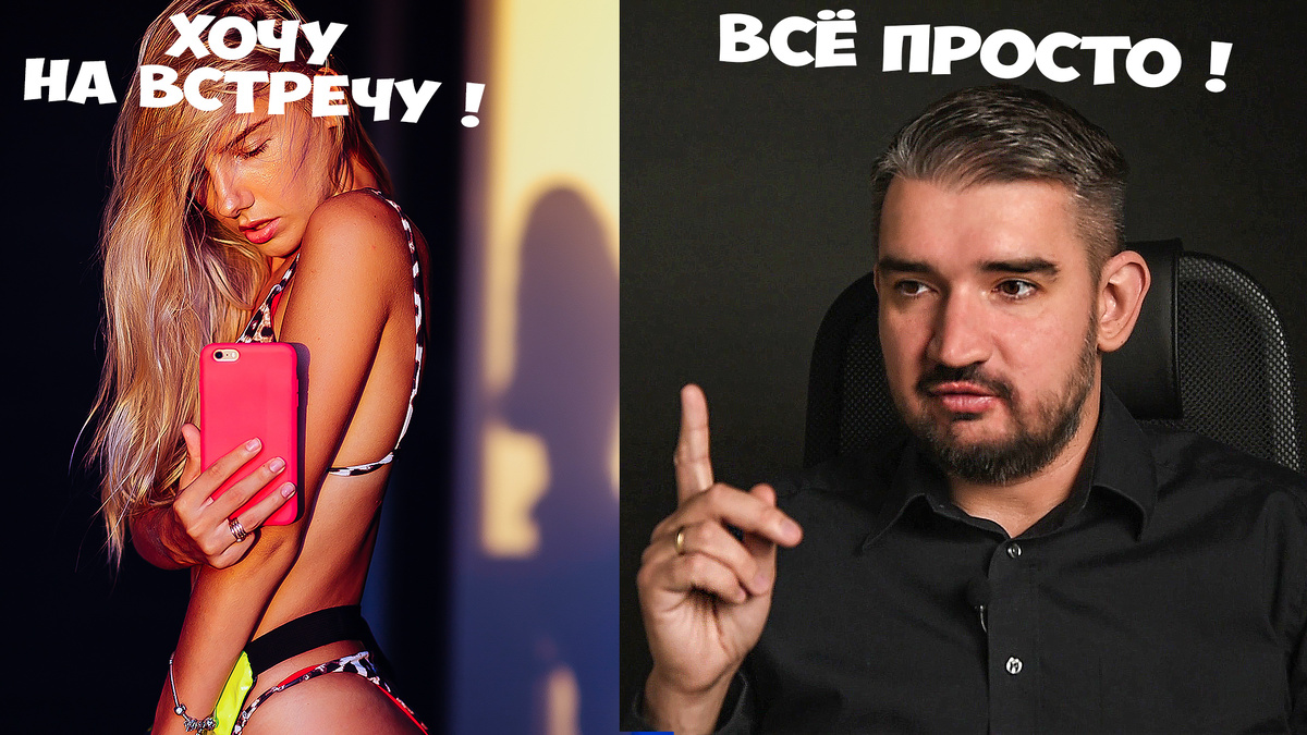 Как быстро и эффективно знакомиться на сайтах знакомств, находя подходящую для отношений женщину?