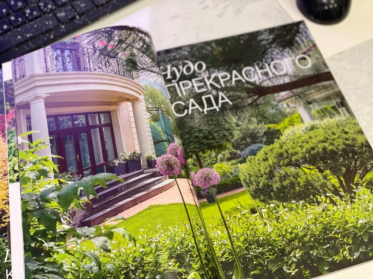 А это другой сад в том же номере журнала, эта цветовая гамма мне ближе