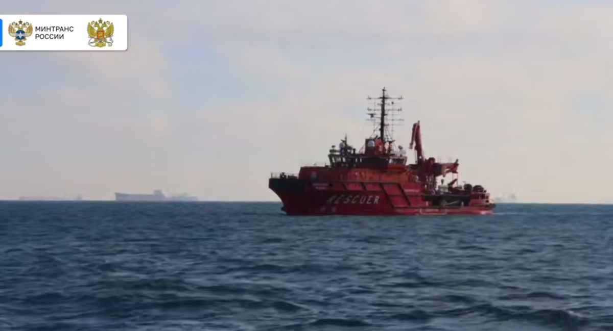    Изображение ФГБУ «Морспасслужба» 