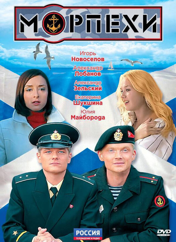 Два главных героя (что называется - найдите 10 отличий) и их возлюбленные, тёмненькая и светленькая. Фото из открытых источников