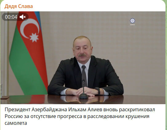    Скриншот с канала "Дядя Слава"