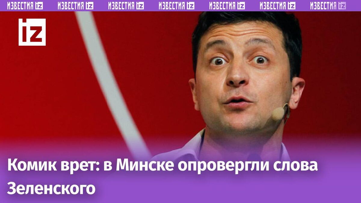 Фото: Zuma/ТАСС