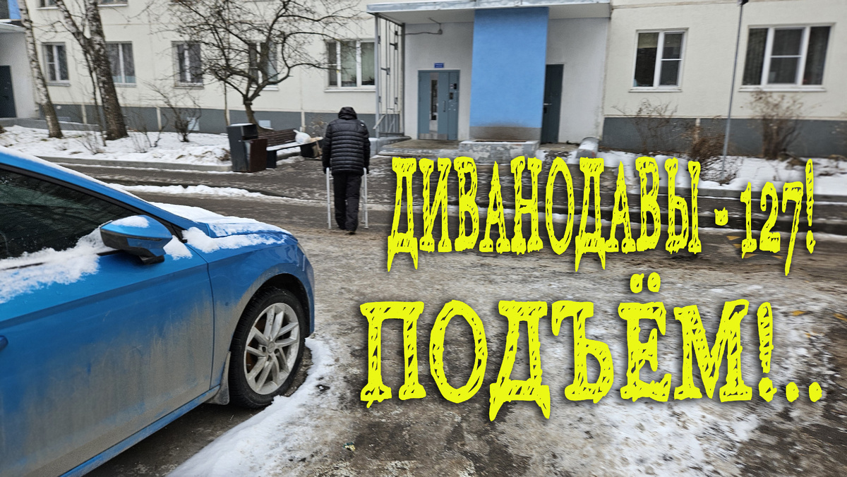 Фото  автора.