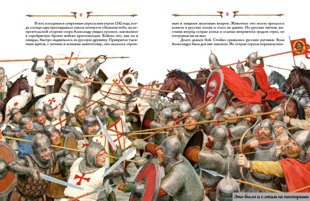 Иллюстрации Дениса Гордеева: Современный художник Денис Гордеев создал серию иллюстраций, посвящённых Ледовому побоищу, передающих атмосферу и детали эпохи.