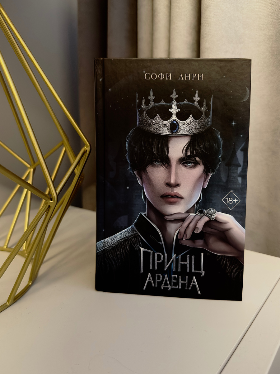 У меня обычное издание, но есть ещё подарочное. Там все три части в одном томе