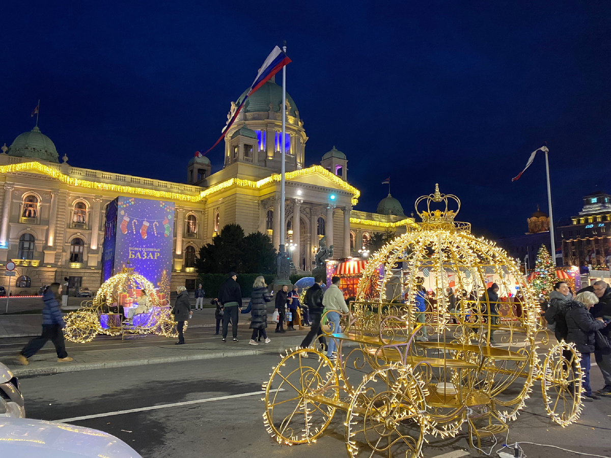 Белград, 02.01.2026