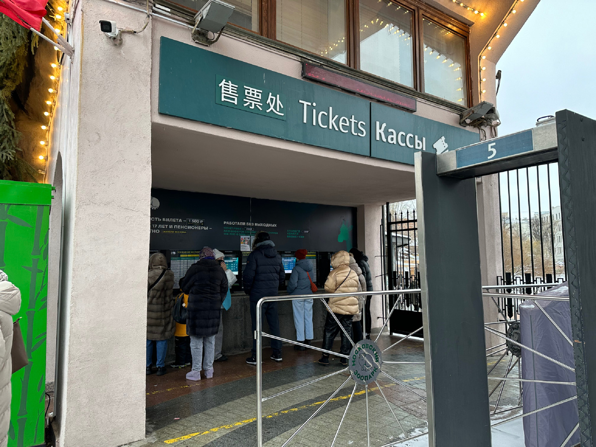 Кассы у главного входа 