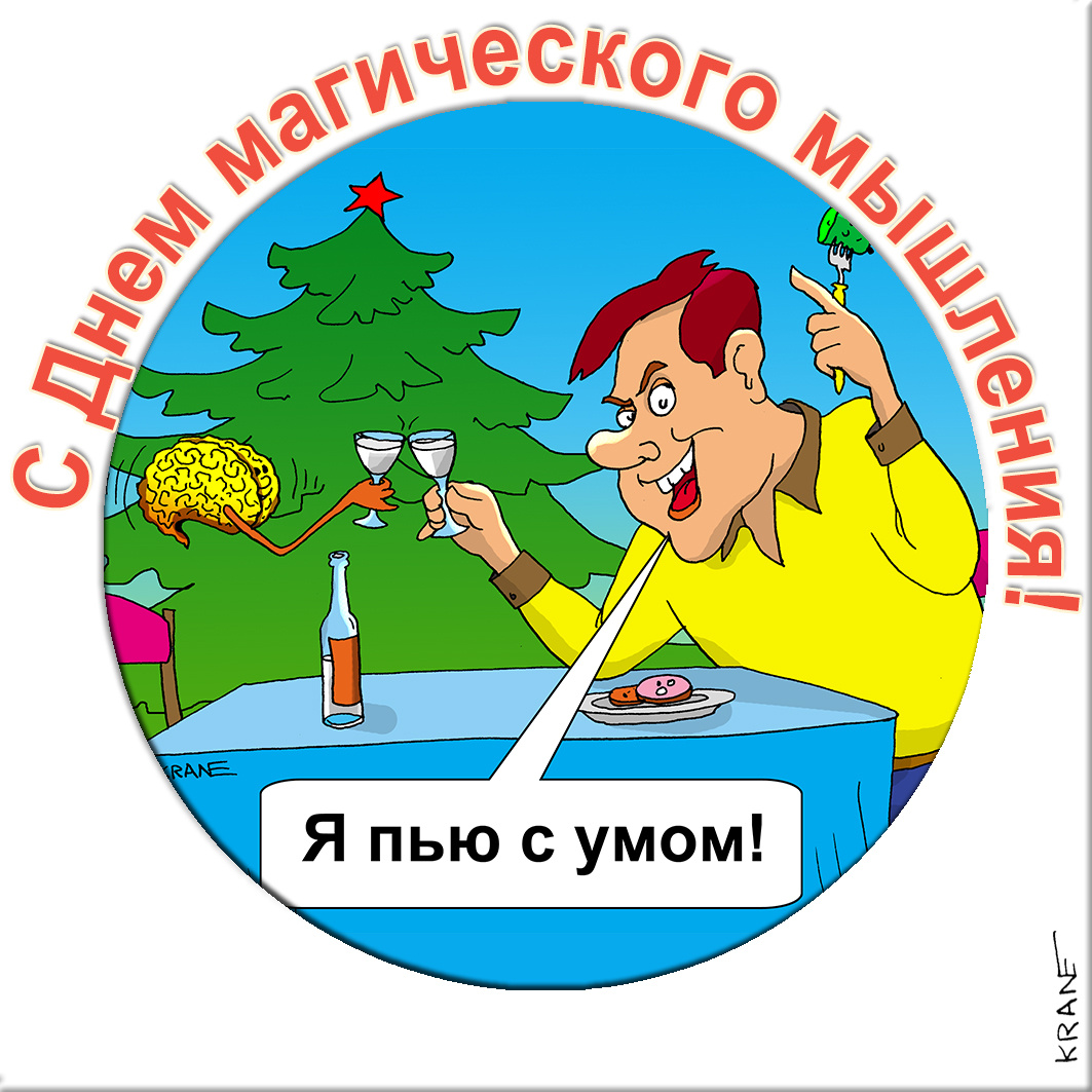 Открытки с юмором