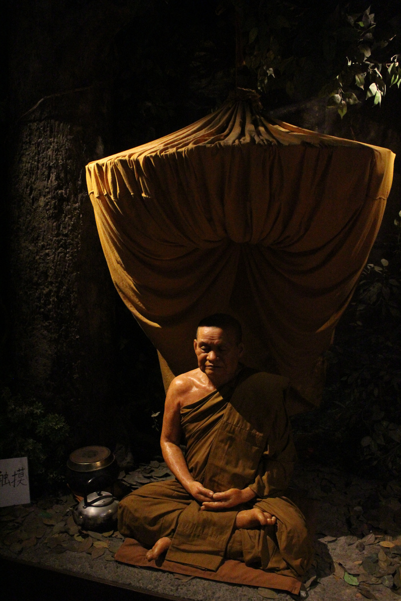 Сидит с ними же