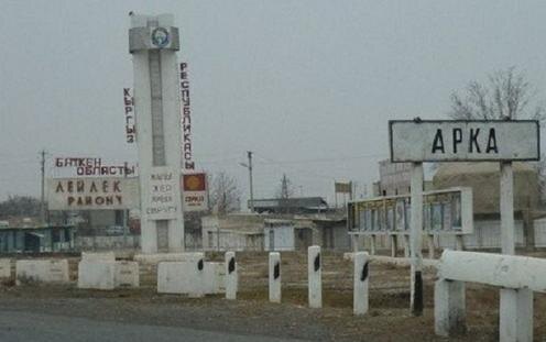 Фото с сайта aki.kg