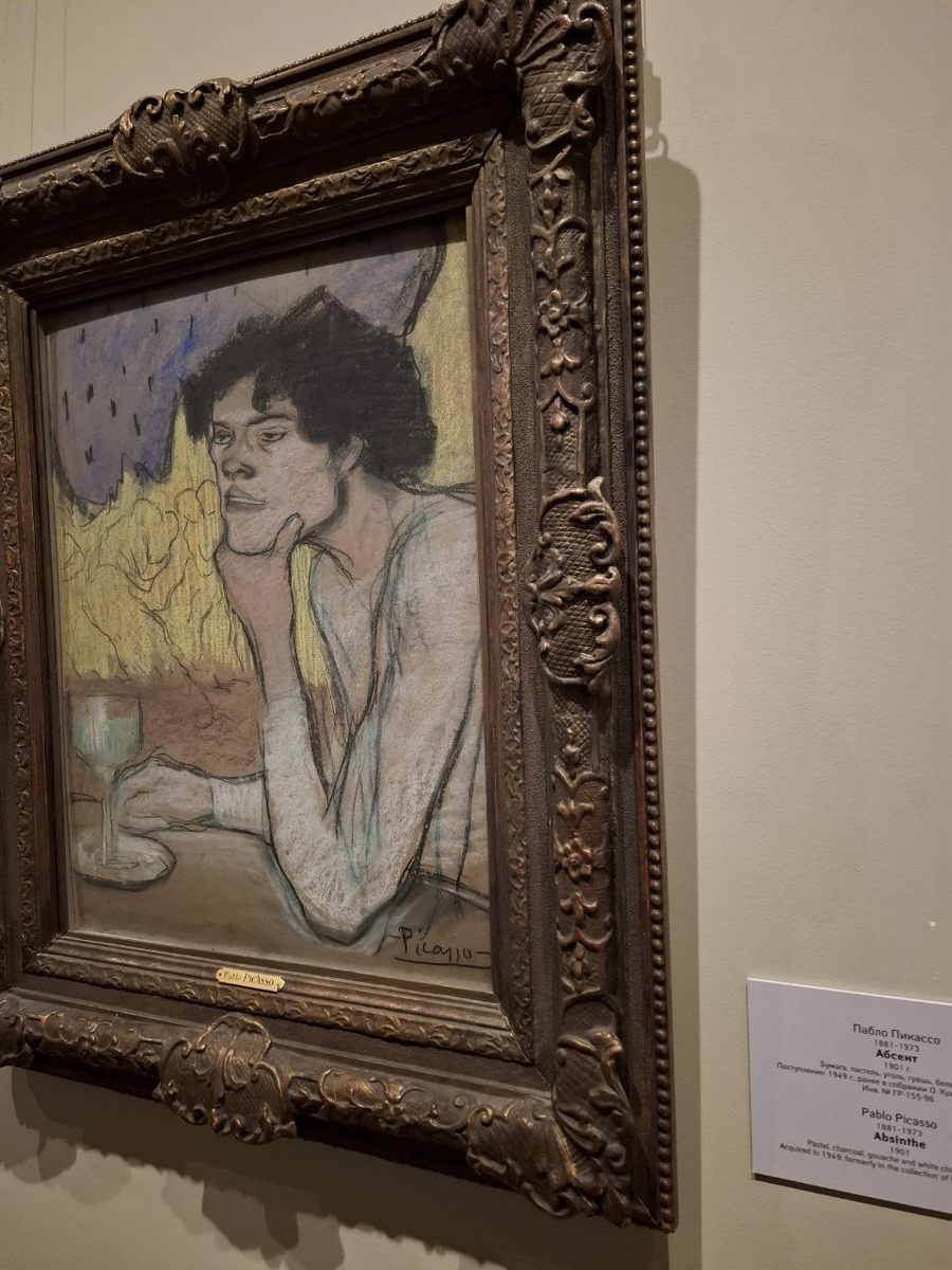 П. Пикассо "Абсент"