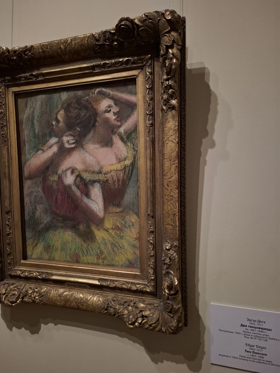 Э. Дега "Две танцовщицы"