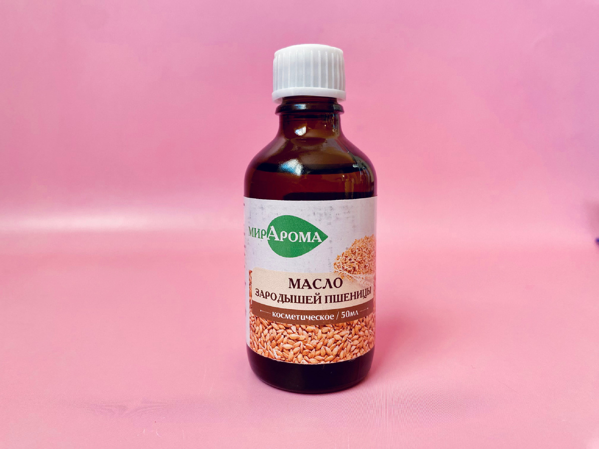 Все описываемые масла можно приобрести в аптеках или на Ozon иWB. Ну, вы знаете)))