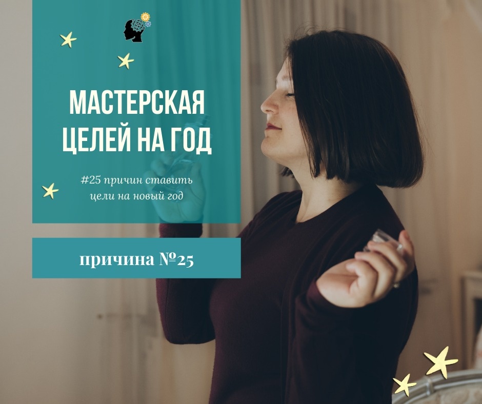 В целях внезапно появился третий ребенок (как? откуда? ничего не предвещало).