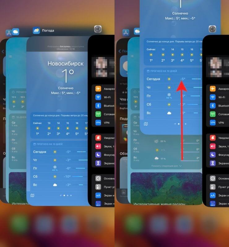     Проделайте это с приложением для съемки
