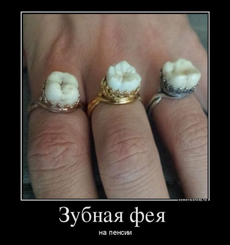 Картинка из интернета