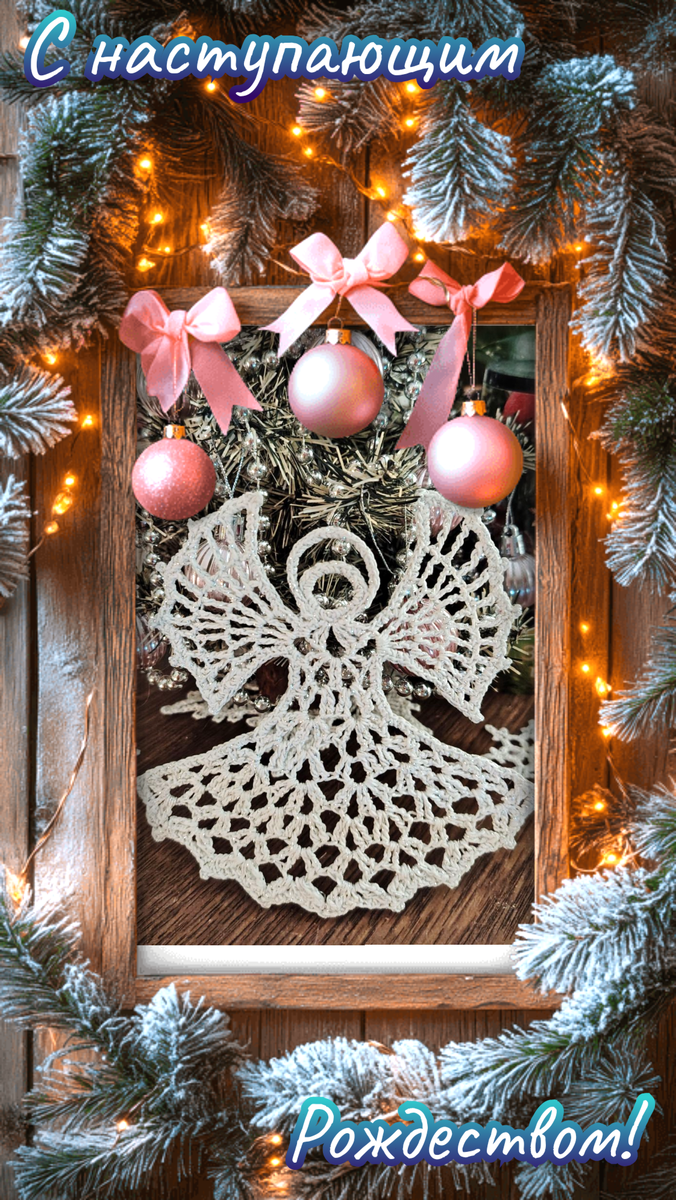 Фотоколлаж 