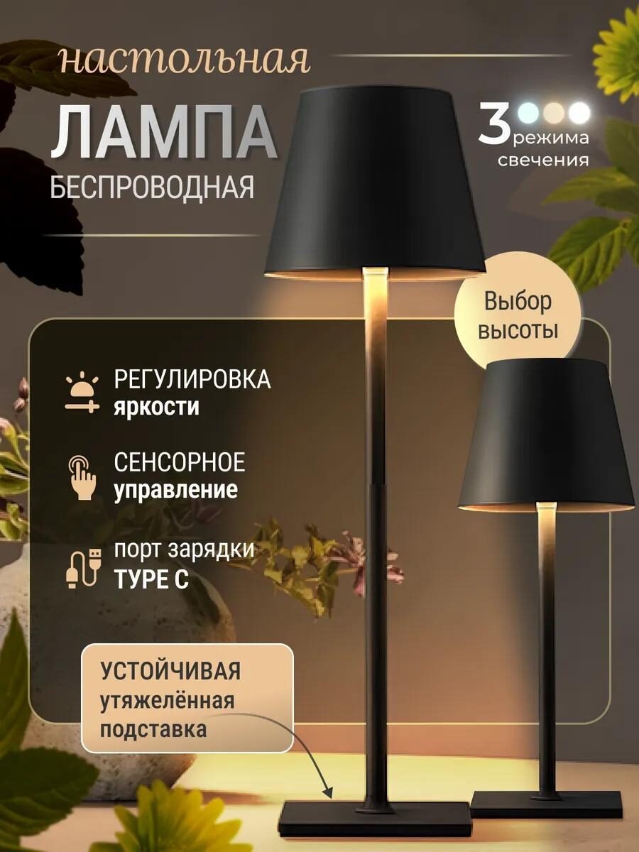 скриншот не реклама