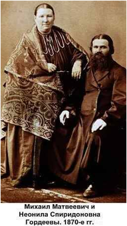 Фото - https://vk.com/@sengileymuzey-istoriya-pyrkovyh