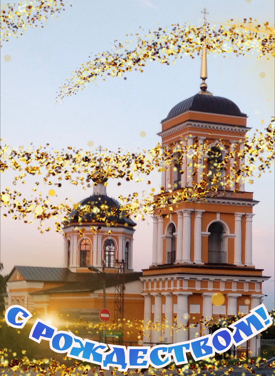 Коллаж автора 