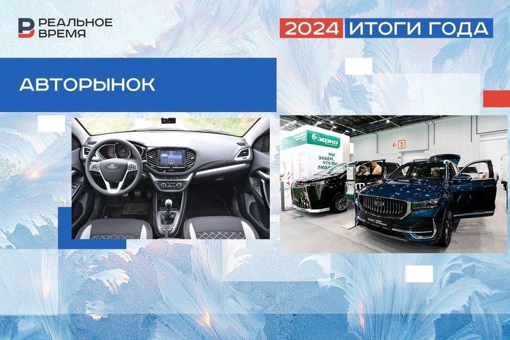 Фото: Реальное время