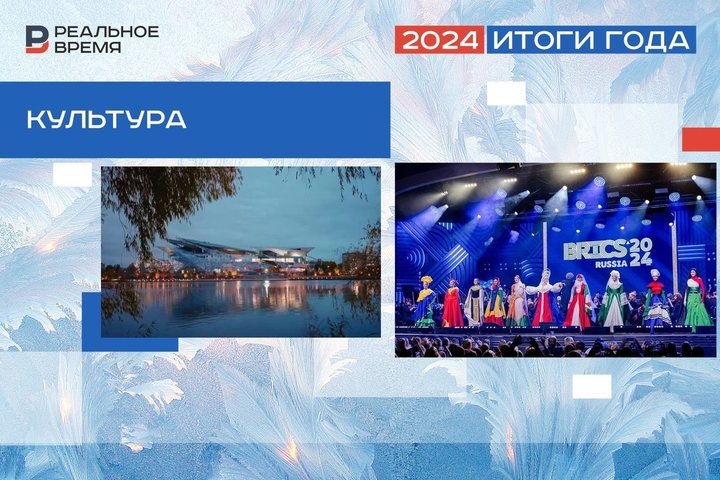 Фото: коллаж realnoevremya.ru