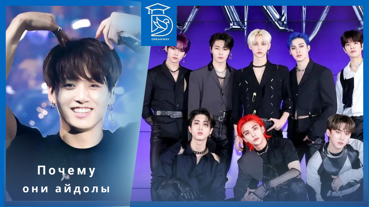 Коллаж автора