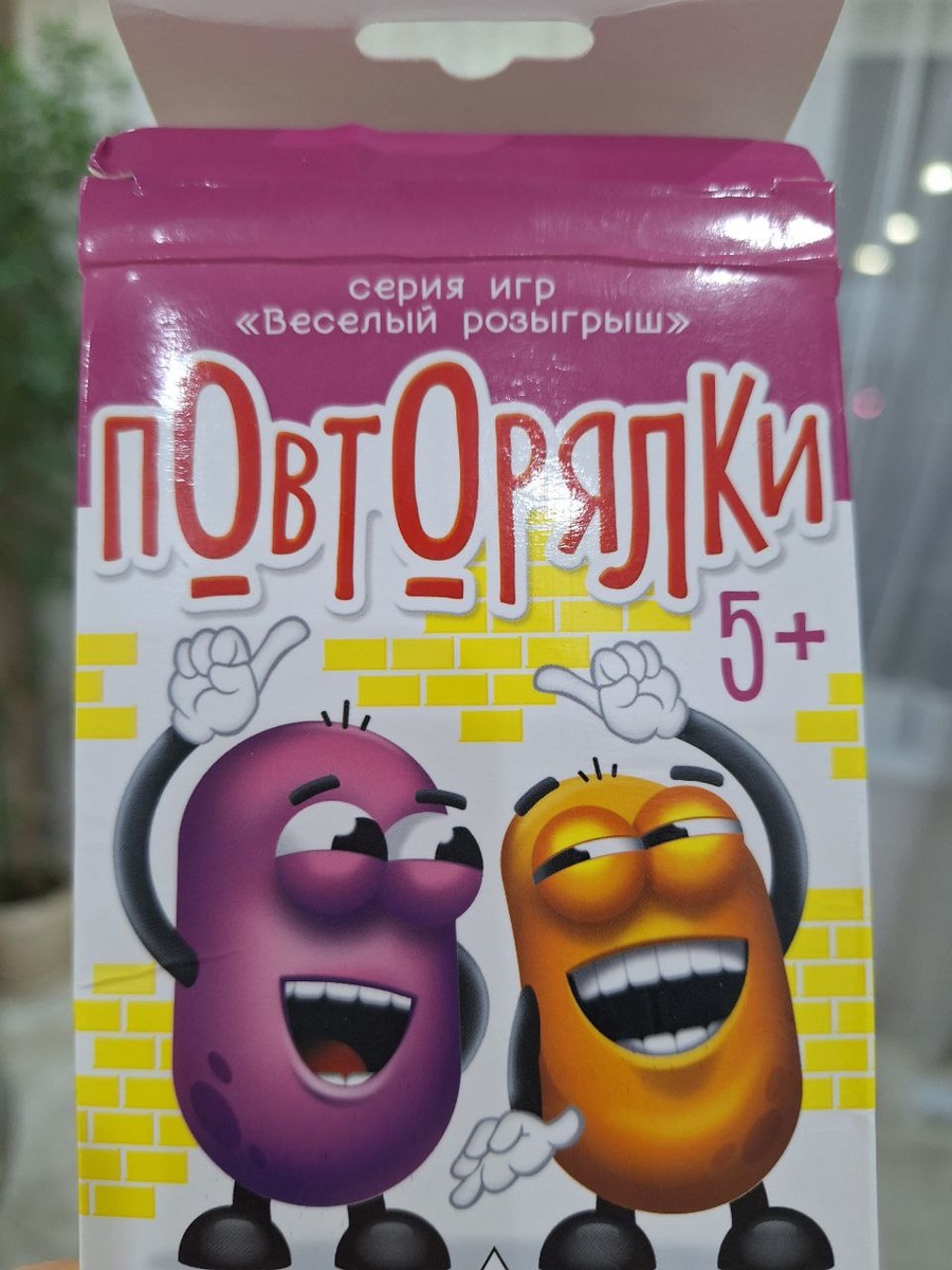 Вот такая весёлая коробочка