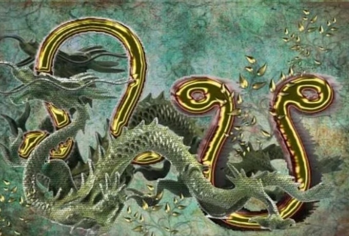 Две грани опыта... 