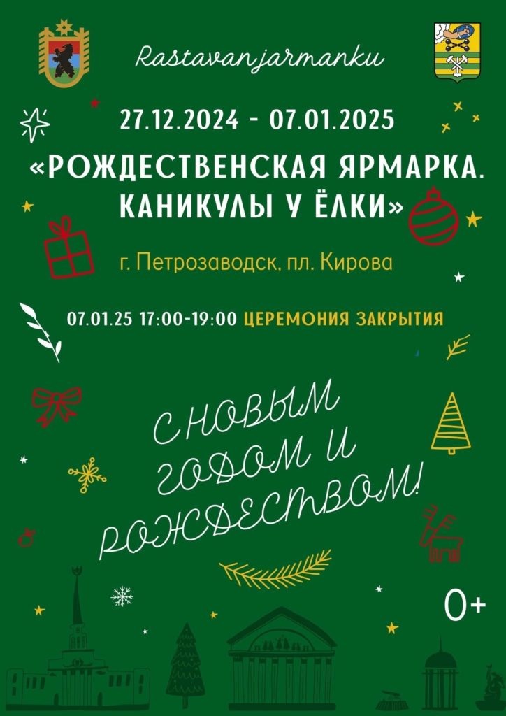    Фото: Инна Колыхматова / ВК