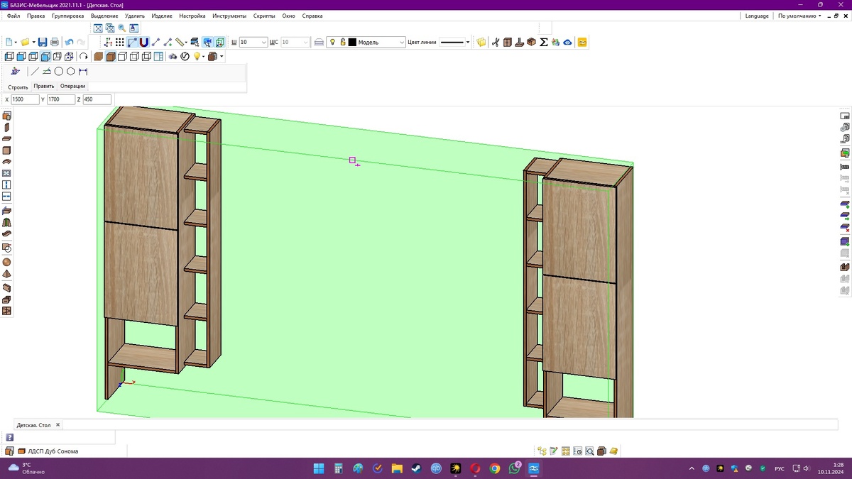Конечный вариант