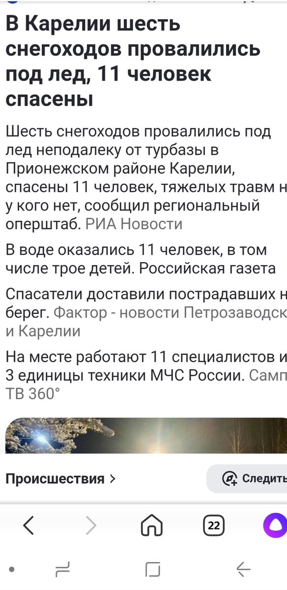 Фото с интернета.