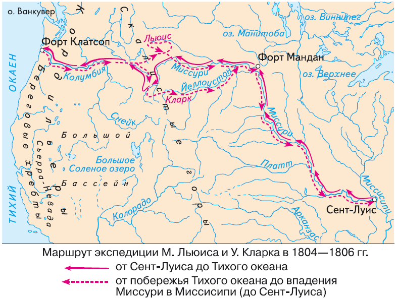Маршрут движения экспедиции Льюиса и Кларка.