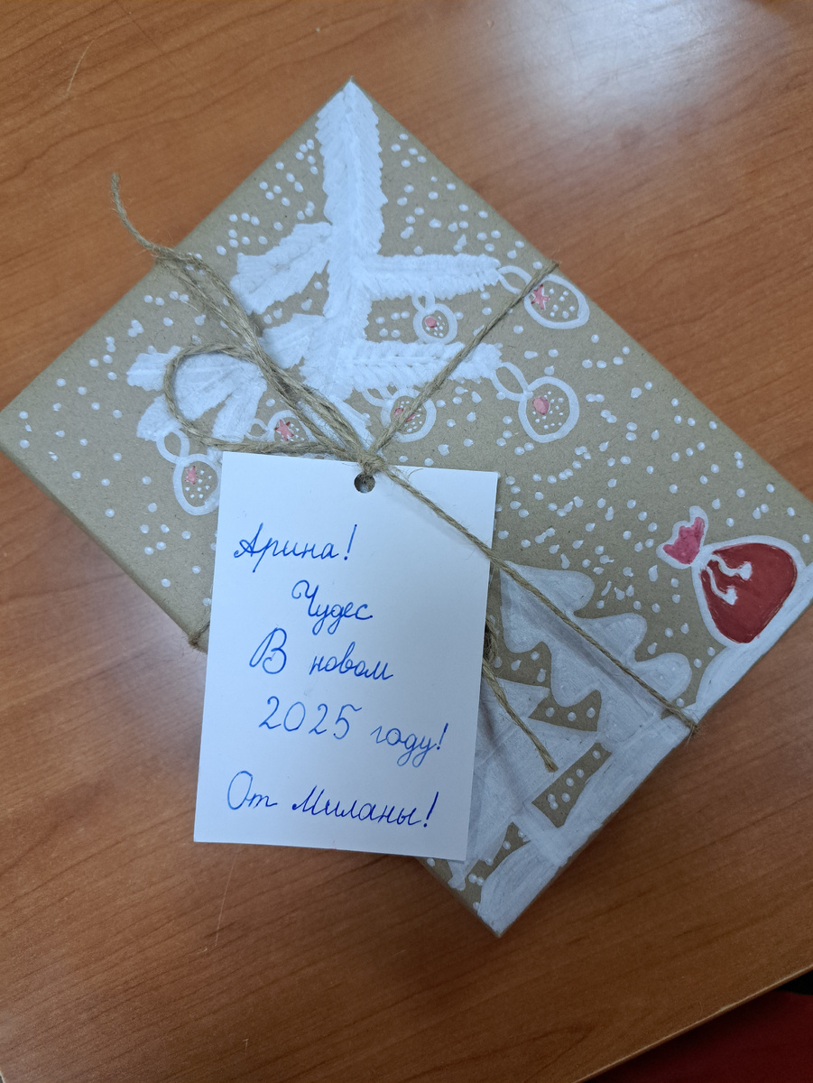 Вот такие подарки подготовили дети