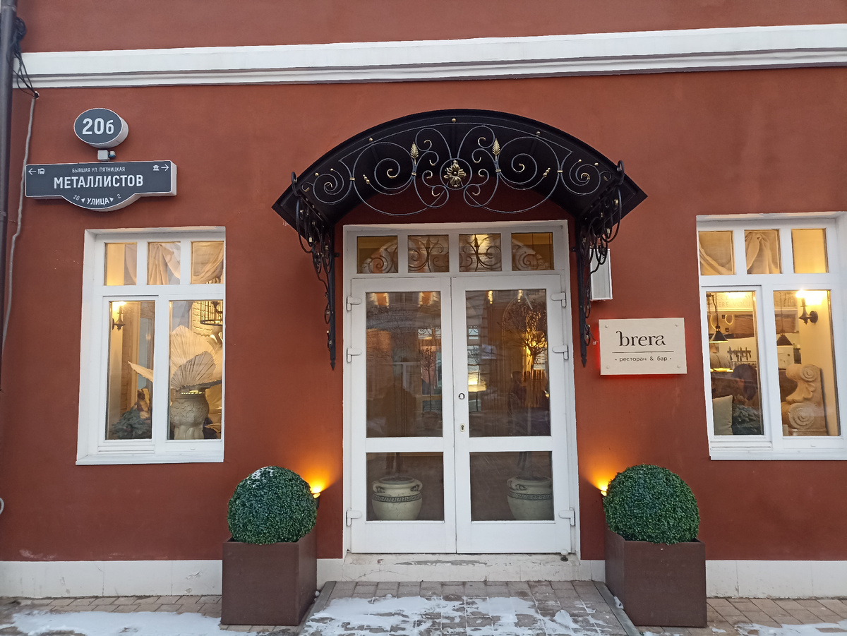 Улица Металлистов, д. 20б