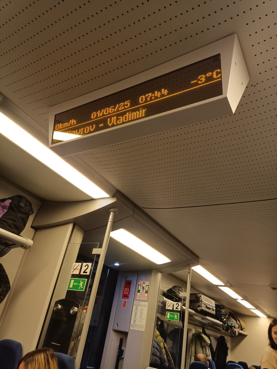 В Ласточке мчим в Москву