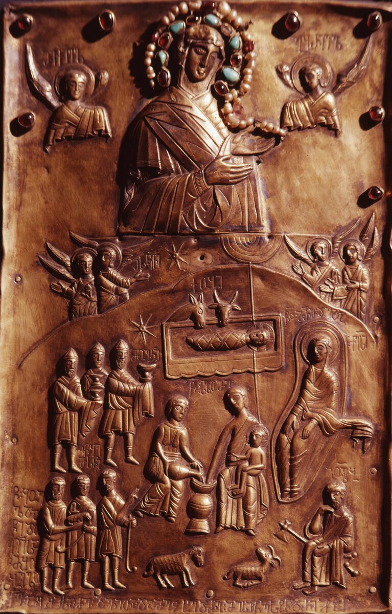 Чеканная икона "Рождество Христово". XVII век. Национальный музей искусств Грузии