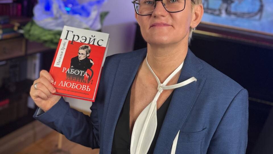 КОГДА ТЫ НАЧИНАЕШЬ ЧТО-ТО НОВОЕ