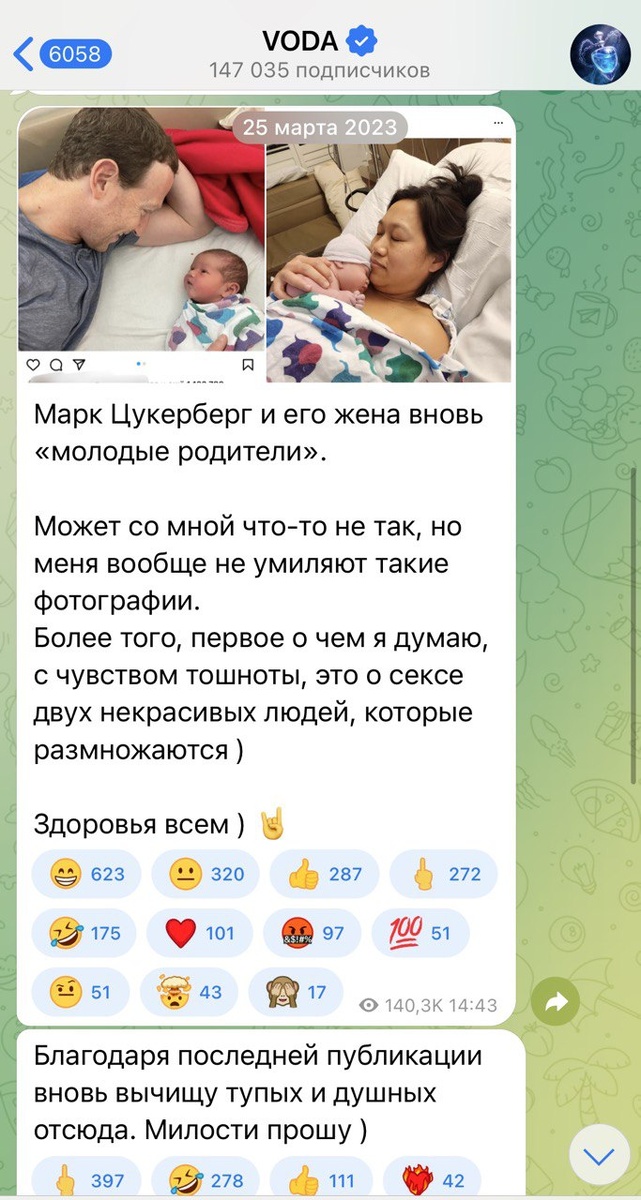 -5