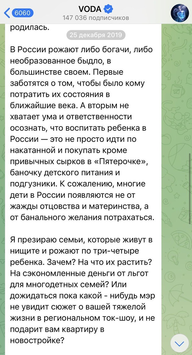 -7
