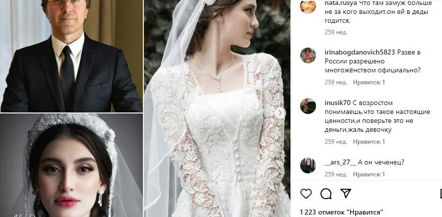 Да, вы все правильно поняли, девушке тоже едва исполнилось 18...