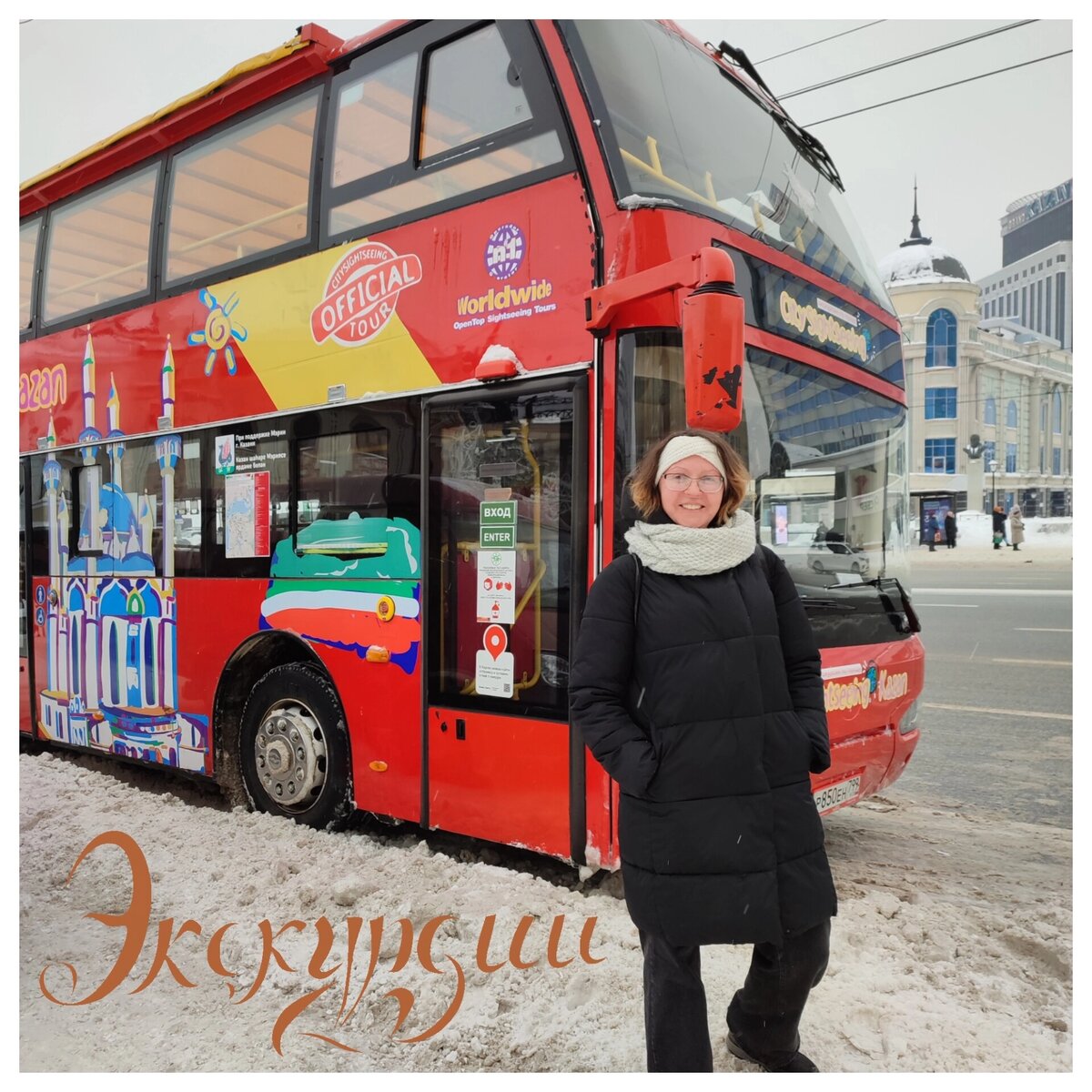 Двухэтажный автобус- очень располагает к поездке