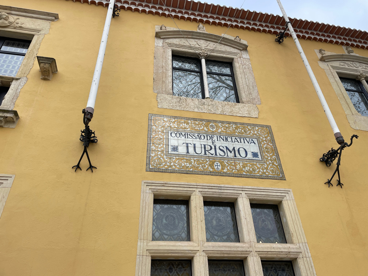 Здание туристического офиса