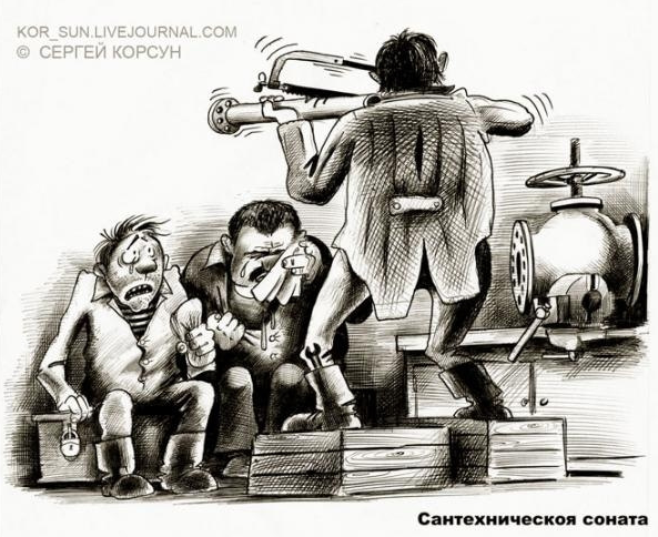 Рисунок взят в свободном доступе Яндекс.Картинки