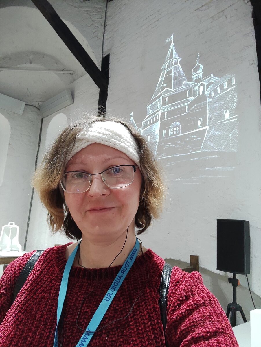 С аудиогидом на экскурсии