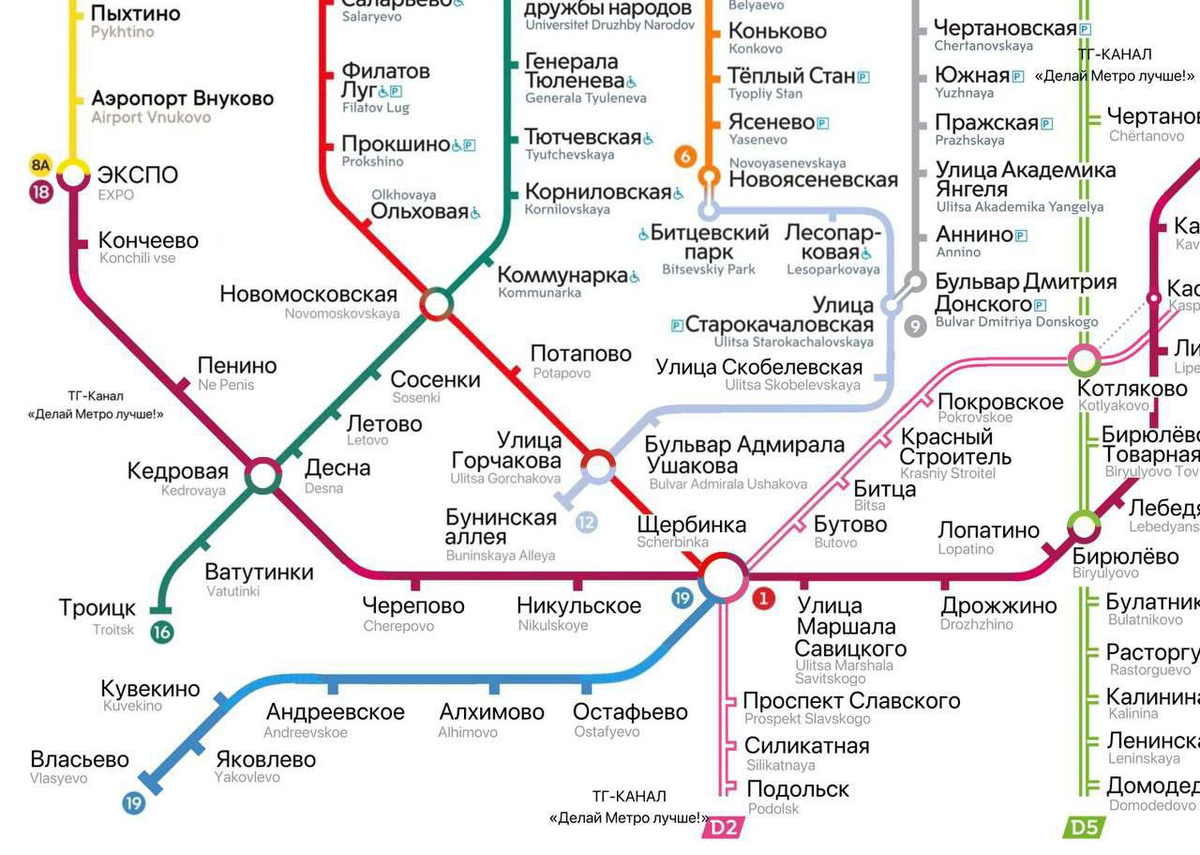 Перспективная съема московского метро. ТГ-канал "Делай метро лучше!"