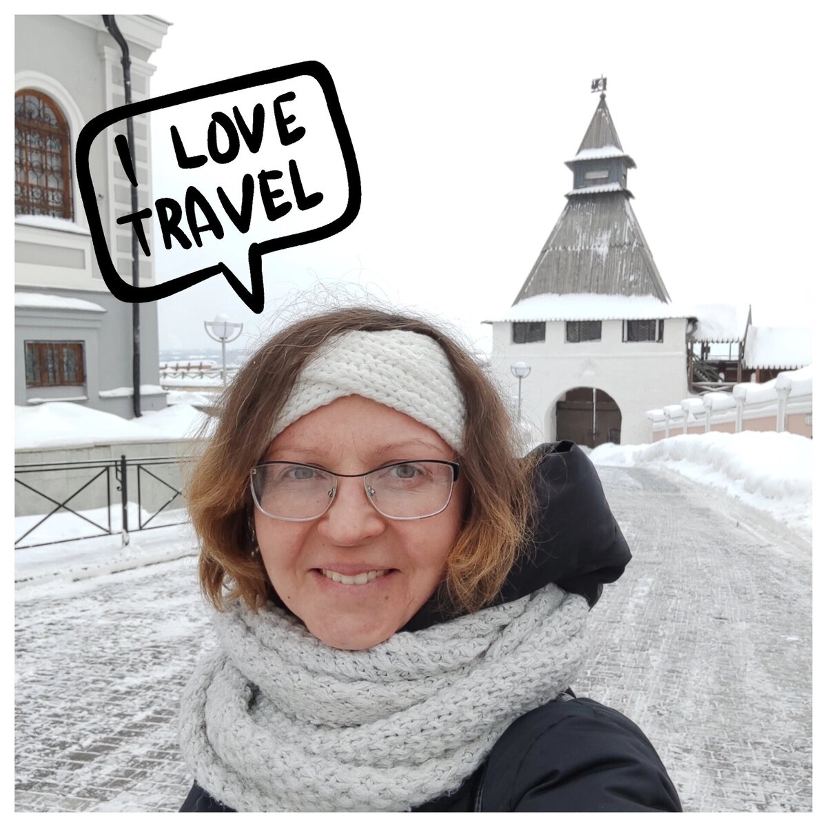 Путешествие расширяет кругозор