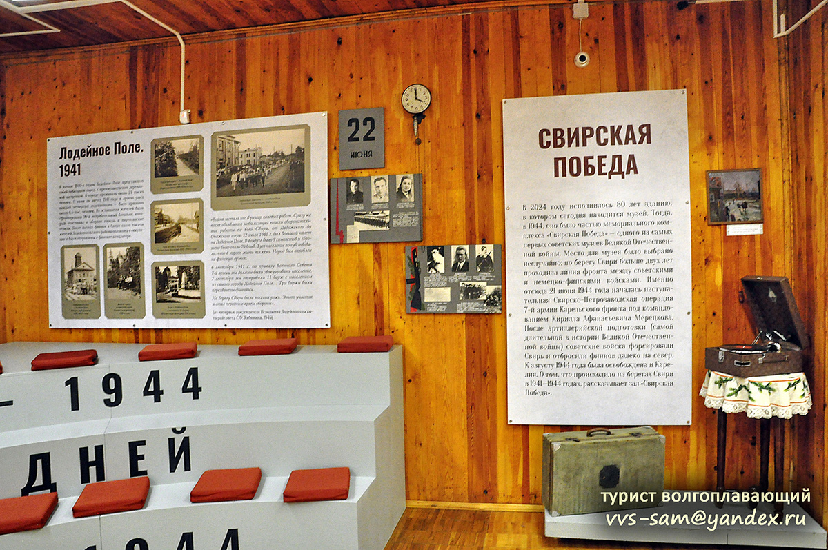 Фото 05.09.2024.