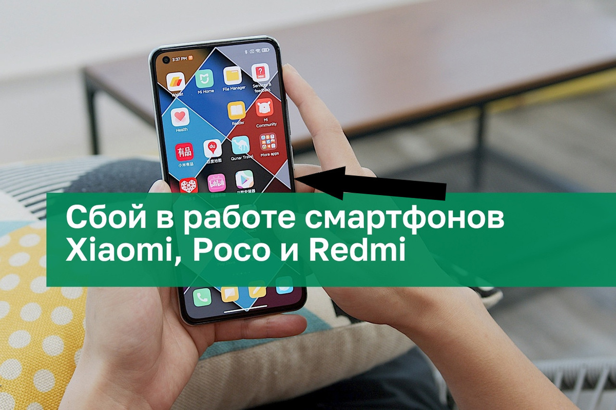    Отключение обновлений на Xiaomi: Как сохранить смартфон и восстановить данные