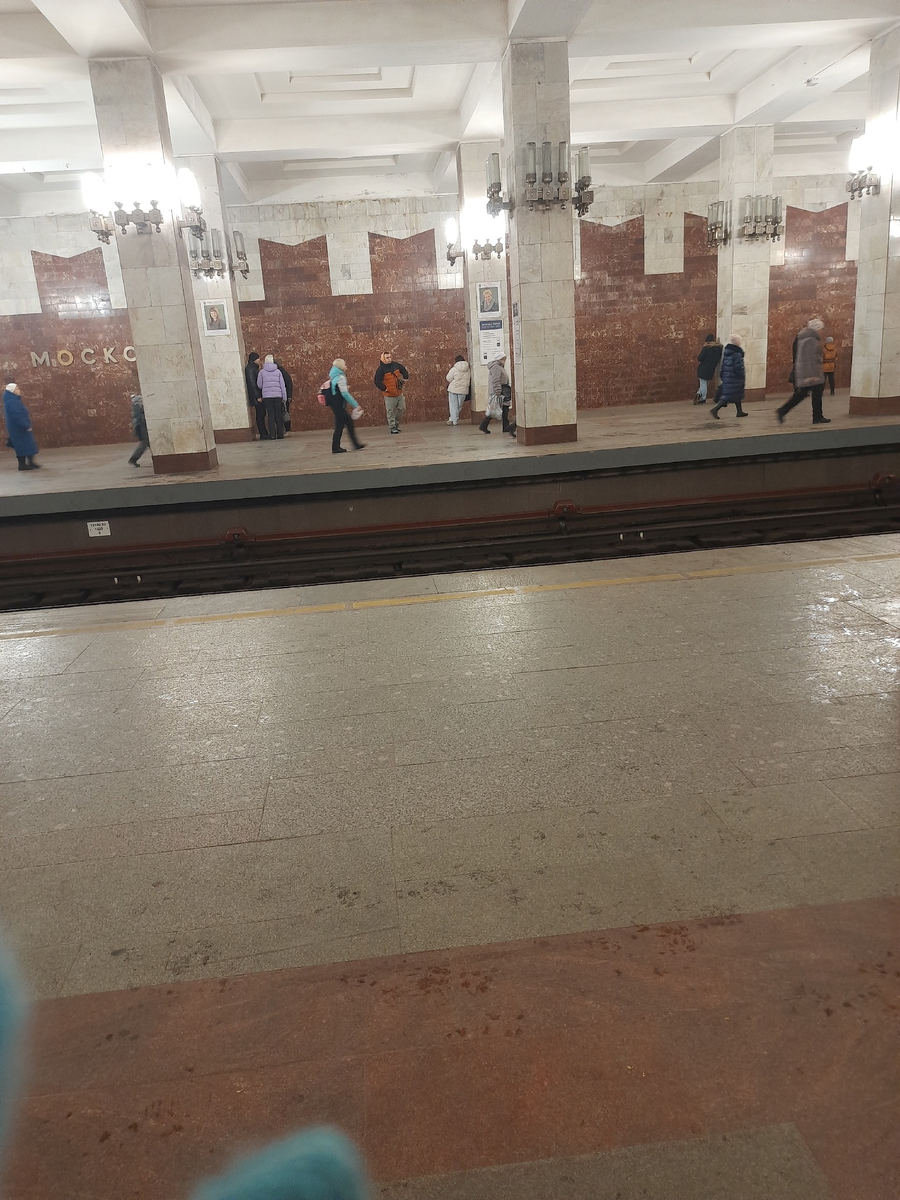 Станция Московская.